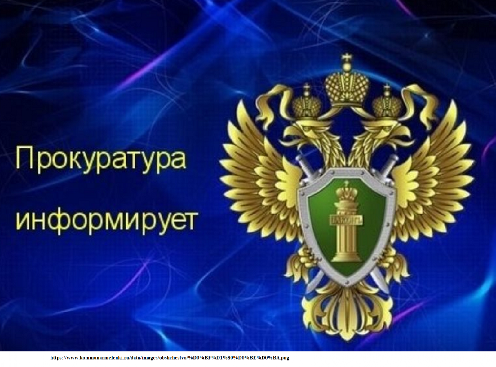 Прокуратура Назрановского района разъясняет об обязанности родителей оплачивать имущественные налоги своих несовершеннолетних детей.